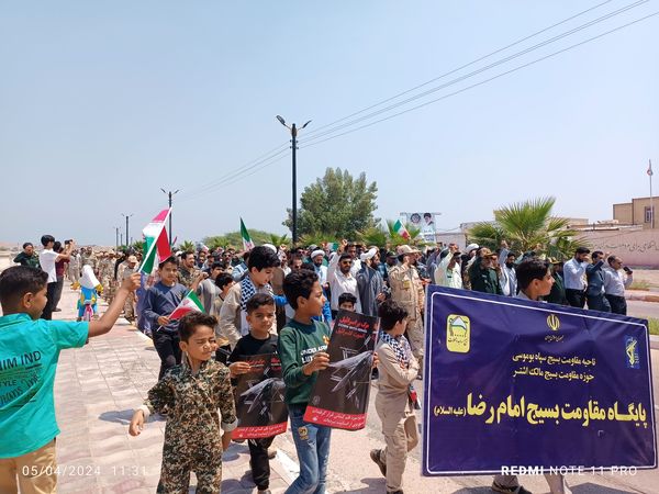 حضور پُر‌شور مردم بوموسی در راهپیمایی روز قدس