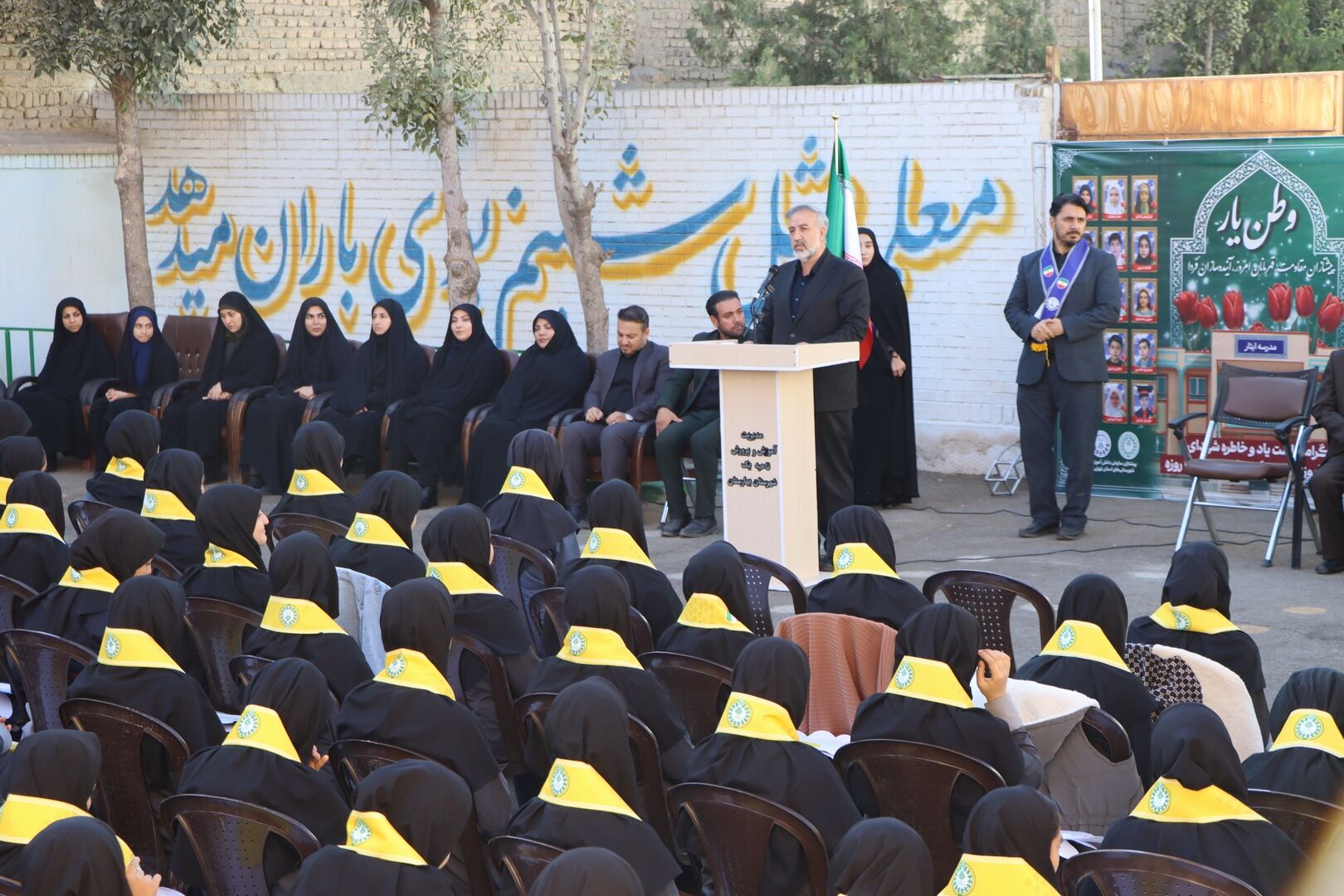 وطن یار در ناحیه یک بهارستان