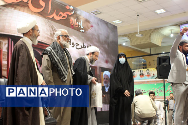 یادواره شهدای مقاومت با حضور دختر سید حسن نصرالله در قم