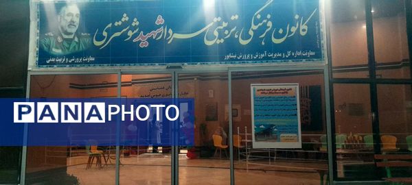 جشن انقلاب در نیشابور