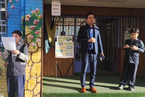 اجرای طرح «مصباح الهدی» در  مدارس ناحیه 2 شهرری 
