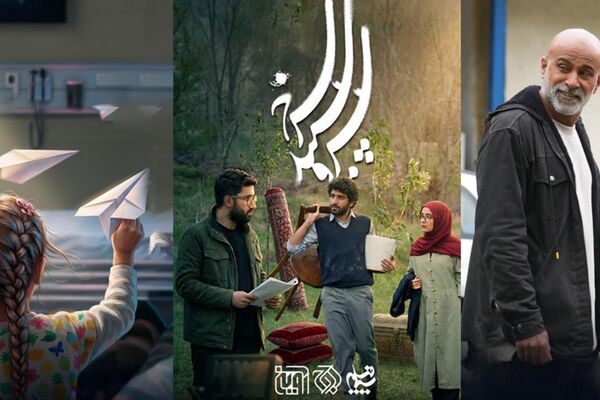 قصه‌هایی برای وطن