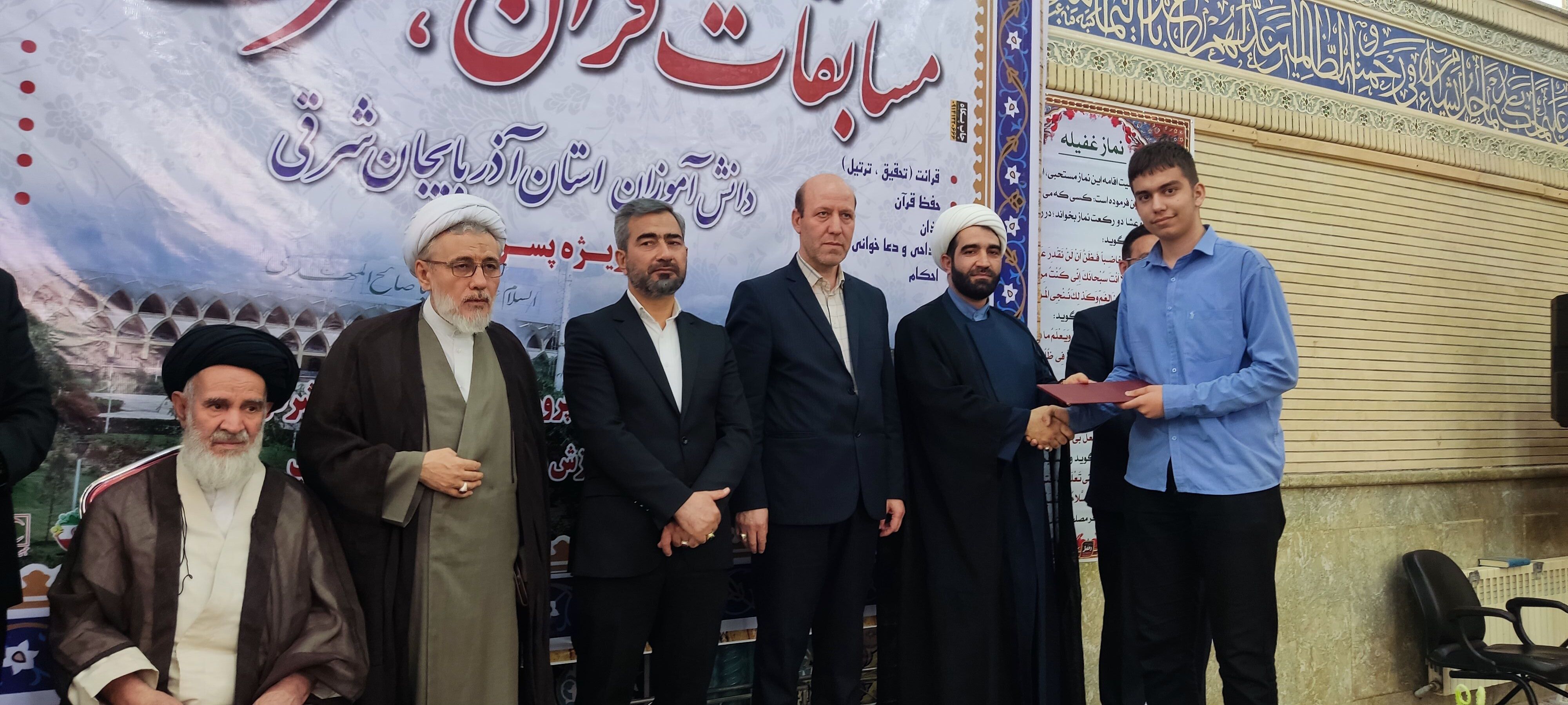 ناحیه ۲ تبریز با بیشترین رتبه برتر در مسابقات قرآن، عترت و نماز 