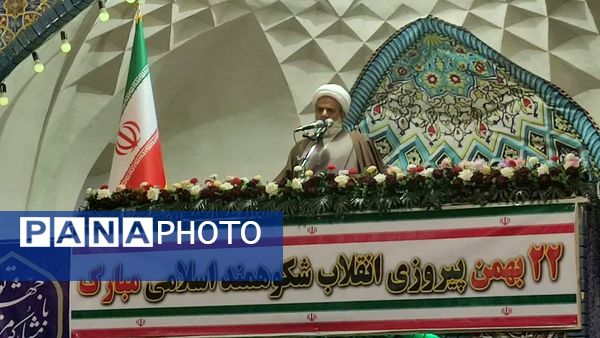 نماز جمعه شهرستان بیرجند 