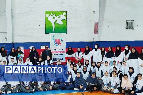 جشنواره علمی و آموزشی سفیران سلامت مقاطع ابتدایی شهریار