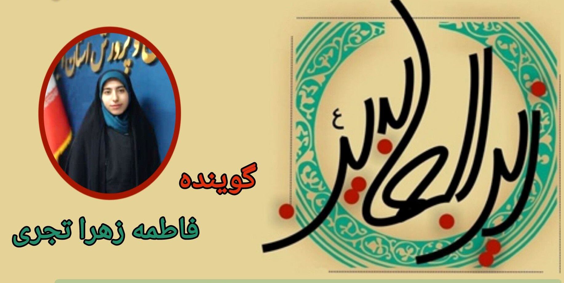 امام سجاد (ع)، اسوه زهد و عبادت