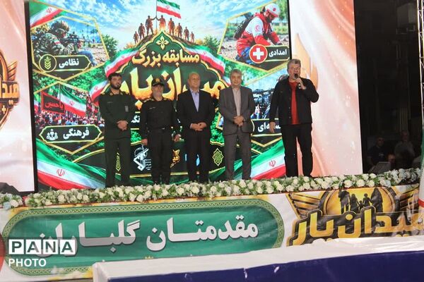 برپایی مسابقه نمادین میدان یار در چهاردانگه