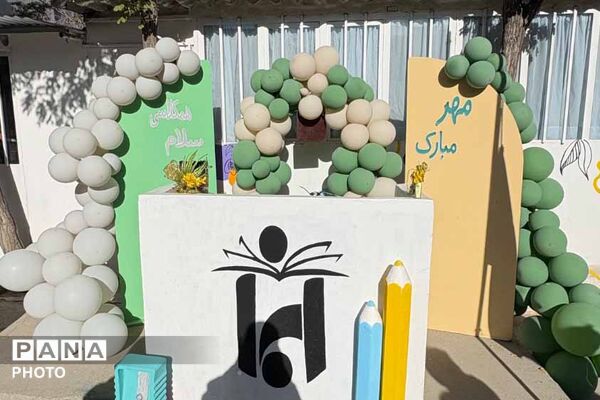 آغاز سال تحصیلی در مدرسه غیردولتی ایمان بجنورد با اجرای گارد پرچم