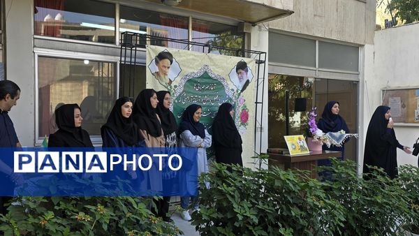 شور مهر، یاد مقاومت؛ نخستین روز مدرسه در هنرستان هنرهای زیبای دختران اصفهان