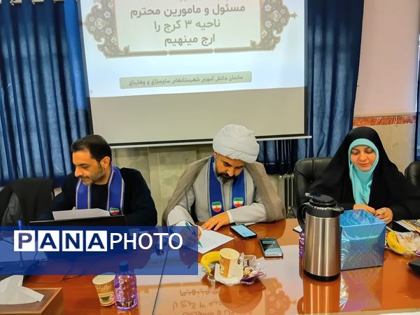 برگزاری شورای برنامه‌ریزی سازمان دانش‌آموزی شهرستان ساوجبلاغ 