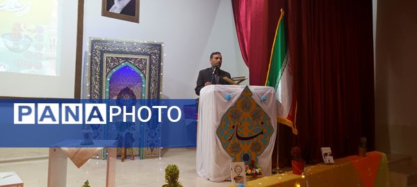 برگزاری اجلاس نماز در فریدن