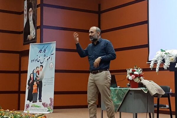 کارگاه آموزش خانواده در بهارستان ۲