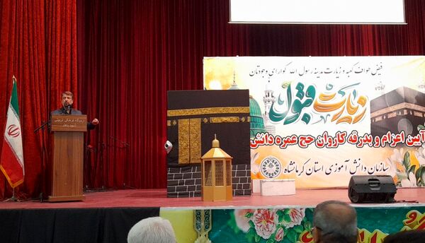 مراسم آموزش کاروان‌های عمره دانش‌آموزی پسران شمال‌غرب کشور