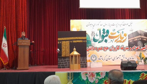 مراسم آموزش کاروان‌های عمره دانش‌آموزی پسران شمال‌غرب کشور