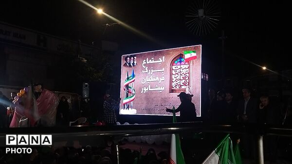 اجتماع بزرگ فرهنگیان نیشابور به مناسبت روز معلم 
