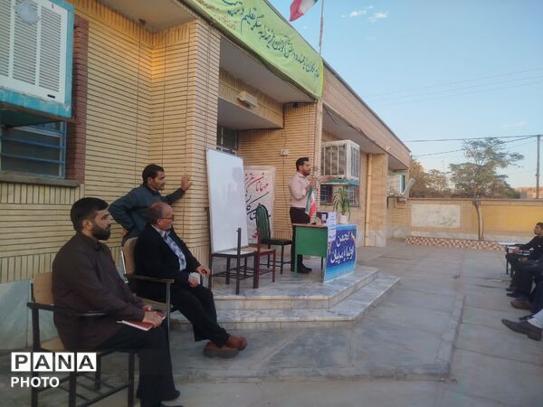 جلسه انجمن اولیا در آموزشگاه باقرالعلوم فدافن