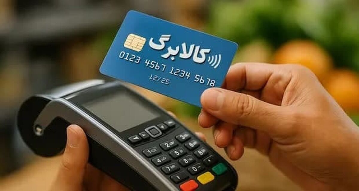 اولویت بندی استفاده از طرح‌های کالابرگی