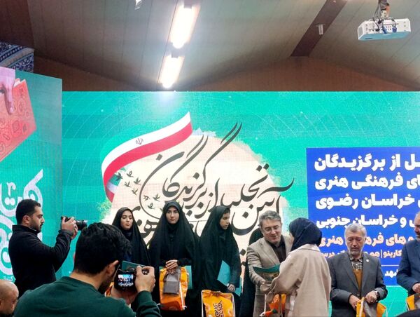 آیین تجلیل از برگزیدگان جشنواره‌های فرهنگی هنری
