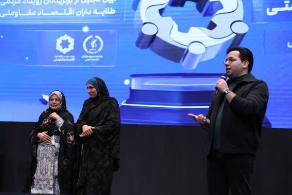  رویداد مردمی طلایه‌داران اقتصاد مقاومتی در خراسان جنوبی