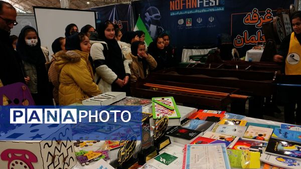 رویدادی از جنس فناوری دانش‌آموزی