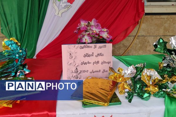 جشن انقلاب در ناحیه دو شهرری با حضور معاون پرورشی و فرهنگی شهرستانهای استان تهران 