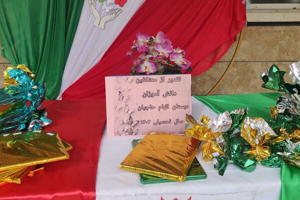 جشن انقلاب در ناحیه دو شهرری با حضور معاون پرورشی و فرهنگی شهرستانهای استان تهران 