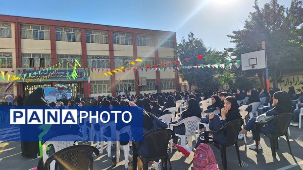 آیین متمرکز استانی نواختن زنگ مهر در مدارس استان البرز