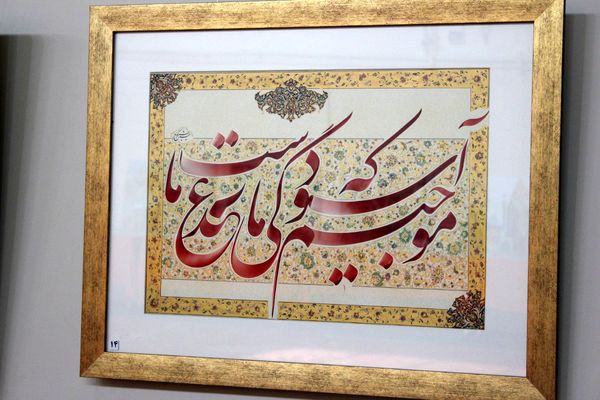 هنر دانشجو‌معلمان زینبیه پیشوا در قاب هفته فرهنگی‌هنری