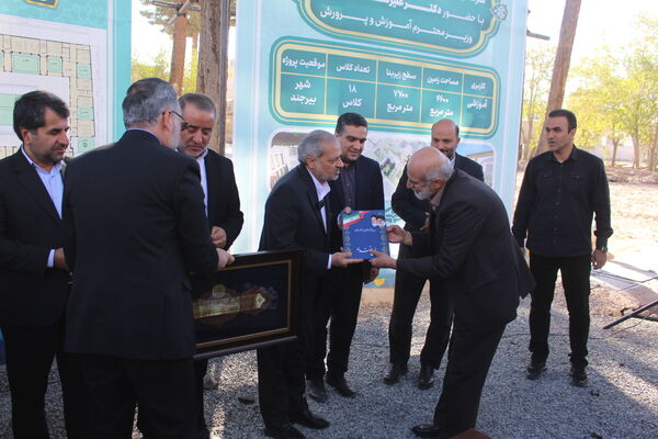 سفر استانی وزیر آموزش و پرورش؛ شهرستان بیرجند