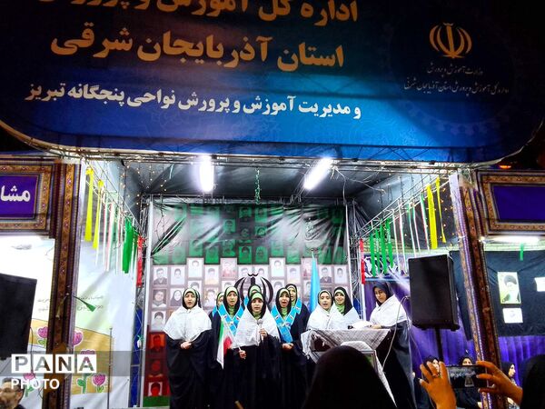 میزبانی مدرسه‌ شهید مدرس ناحیه 3 تبریز در تجمع میدان ساعت