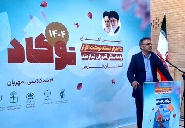 آیین افتتاح طرح توکاد در ارگ کریم خان زند شیراز 

