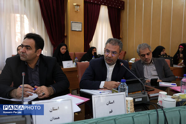 دومین روز گردهمایی روسای انجمن اولیا و مربیان ادارات‌کل آموزش و پرورش سراسر کشور