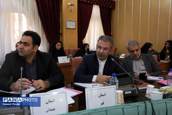 دومین روز گردهمایی روسای انجمن اولیا و مربیان ادارات‌کل آموزش و پرورش سراسر کشور