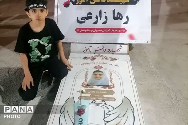 فرهنگیان بازنشسته شهریار تسلی‌بخش والدین میناب شدند