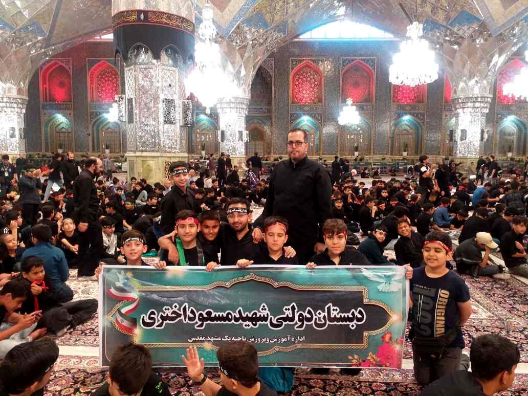 دوازدهمین سوگواره سراسری احلی‌من‌العسل در حرم مطهر رضوی 