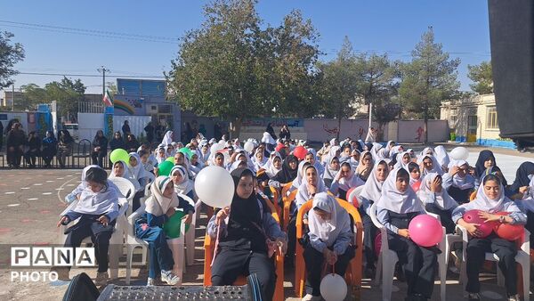 جشن آغاز سال تحصیلی در دبستان سمیه