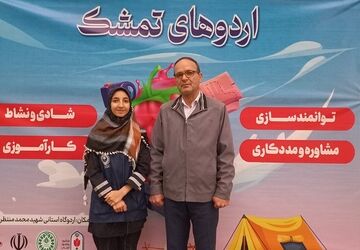اردوهای تمشک ۲۴ ساعته، تجربه‌ای متفاوت برای دانش‌آموزان به ارمغان می‌آورد