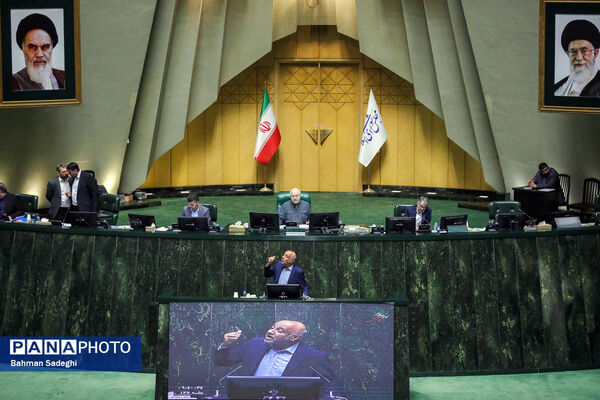 جلسه علنی مجلس شورای اسلامی