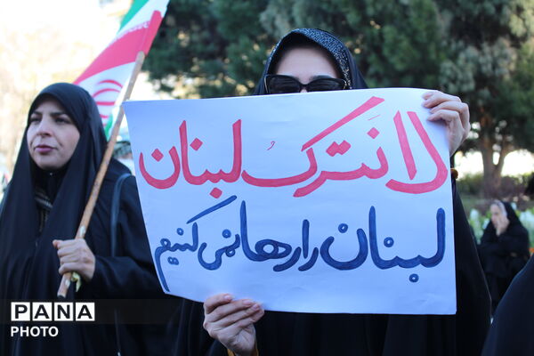 خروشِ عاشقان همدانی در چهلمین سالگرد شهادت رهبر