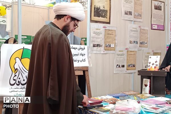 نمایشگاه قرآن و عترت فصل تازه‌ای از معرفت در شهریار
