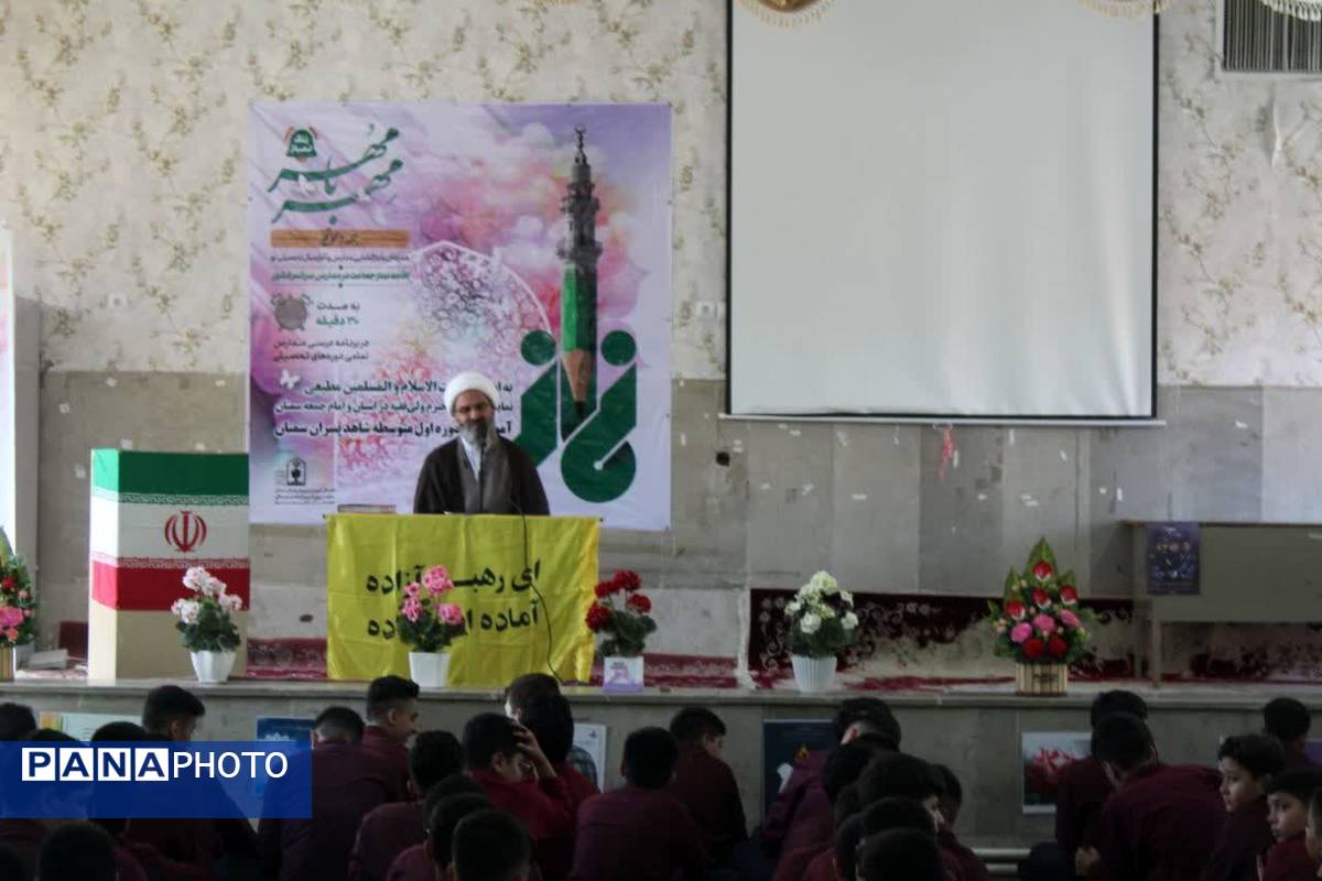 اقامه نماز جماعت در آموزشگاه متوسطه اول شاهد سمنان