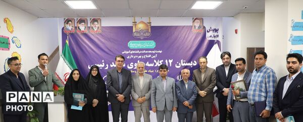 دبستان ۱۲ کلاسه علوی شهید رئیسی در تبادکان مشهد افتتاح شد