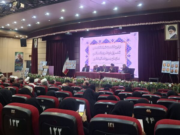 اولین نشست شبکه تخصصی تحول در علوم انسانی سازمان بسیج اساتید کشور
