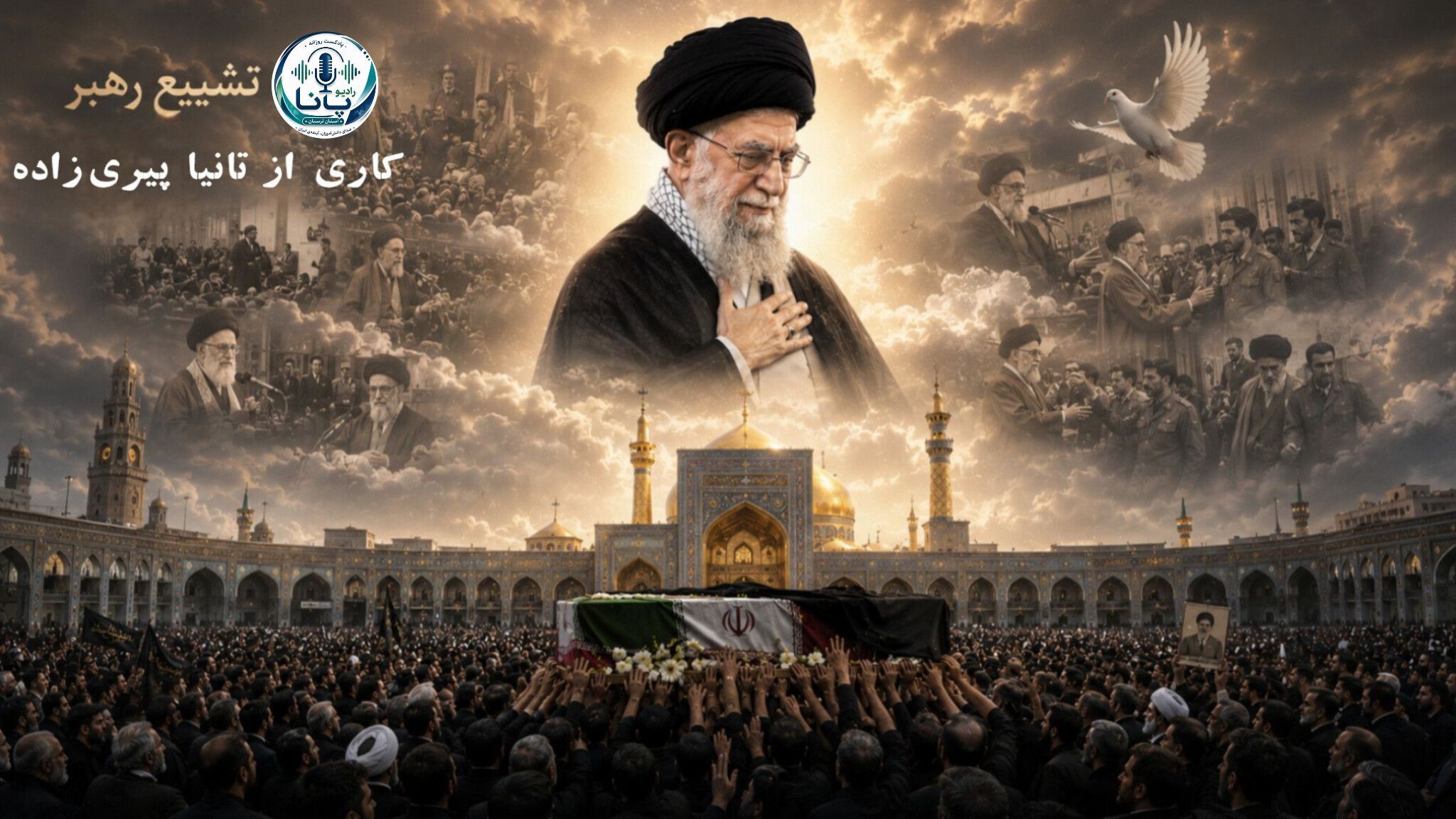 حماسه بی نظیر مردم در آخرین دیدار با رهبر شهید 