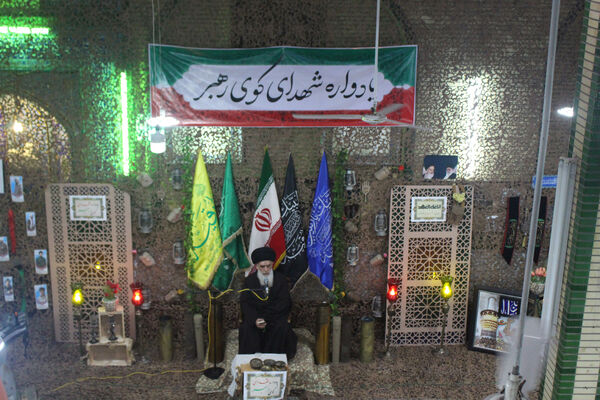 یادواره 50 شهید کوی رهبر قم
