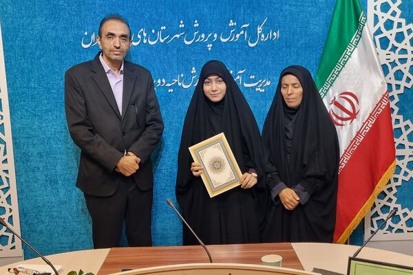 برگزاری جلسه تقدیر از فعالان ترویج فرهنگ اقامه نماز در بهارستان‌۲