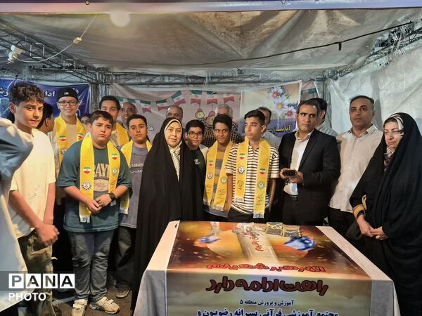 طنین فریاد نسل نوجهاد در قلب صادقیه