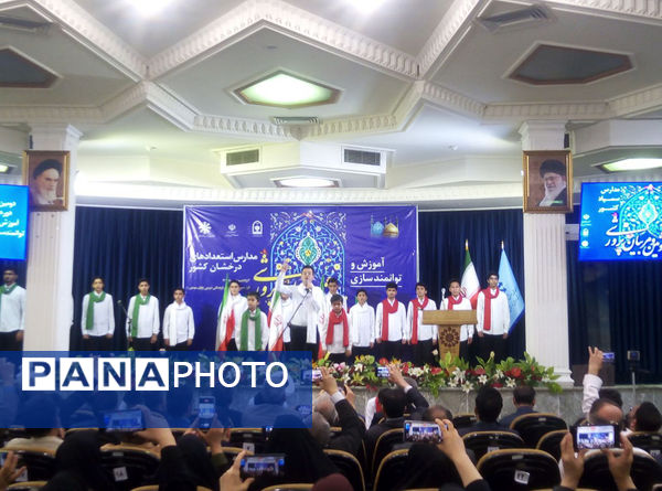 دومین دوره توانمندسازی معاونان پرورشی سمپاد کشور در قم