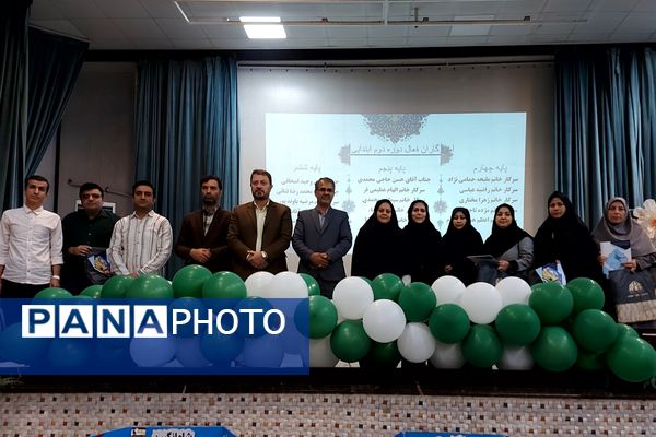 برگزاری اختتامیه طرح‌ها و برنامه‌های معاونت آموزش ابتدایی کهریزک 