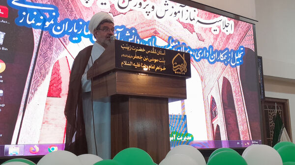 اجلاسیه نماز اداره آموزش و پرورش ناحیه۴ اصفهان 